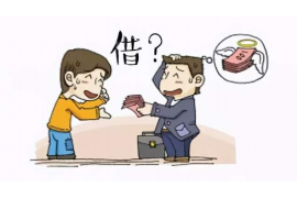 尉氏讨债公司成功追回拖欠八年欠款50万成功案例