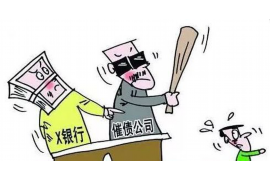 尉氏讨债公司成功追讨回批发货款50万成功案例